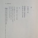 삼매당 이미지