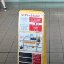 공항에서 오사카역 (우메다) 가는 법 - 간사이공항 리무진버스 시간표, 매표소, 승하차장 관련 정보, 후기