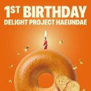 딜라이트 - 송파구 송파대로 167 | 딜라이트