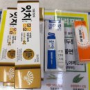 안양역 약국 중앙시장약국 안양역에서 제일 저렴한 약국