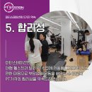 피티스테이션 은평구청점 이미지