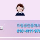 3지구공인중개사사무소 이미지