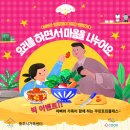 쿠킹토킹 이미지