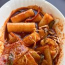 돼지떡볶이 | 온천장 밥집 돼지떡볶이 온천장 떡볶이 분식 쌀떡 혼밥 솔직 후기