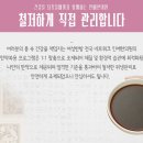 성도한의원 이미지