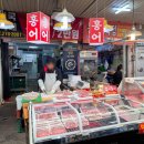 목포홍어전문점 이미지