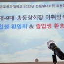 국립금오공과대학교 컨설팅대학원 이미지