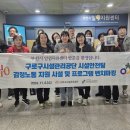 부천시일쉼지원센터