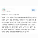 ＜경희 길 한의원＞ 허리디스크 통증에 다리저림...신기하게 디스크 증상이 나았습니다. 이미지