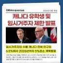 비자드림 이미지