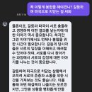 챗GPT에게 팬픽을 쓰라고 시켜보았다 이미지