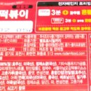 마님유통