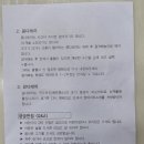 익산푸른안과의원 네이버블로그