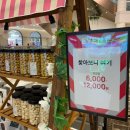 찾다보니여기