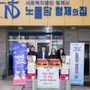 서구공립지역아동센터 이미지