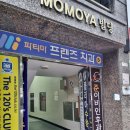 대구 침산동 영어학원 초중고 영어학습과 학습관리가 돋보이는 120클럽어학원