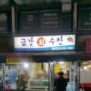 피자마루대림 이미지