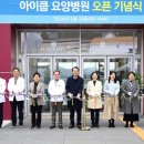 파크병원 이미지