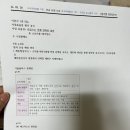 교재교정 관련 질문 이미지