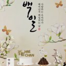 (주)믹스위즈