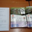 청풍임업