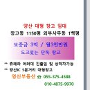 동은공인중개사사무소 이미지