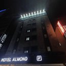 아몬드호텔 | 아이와 뚜벅이여행 부산역 아몬드호텔 숙박 후기