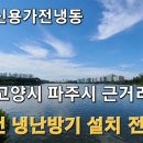 책향기마을14단지 우남퍼스트빌 이미지