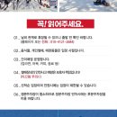 [밀양] 밀양얼음골 폭포관광농원 눈썰매장: 18개월 아기랑 눈썰매 다녀온 후기