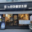 동평공원 화장실 이미지