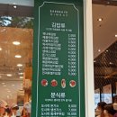 백나예김밥 - 성남시 분당구 서현로180번길 20 | 백나예김밥