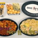 두찜 이미지