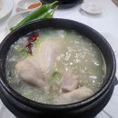 청양인삼약초 다이닝코드