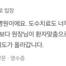 영종더굿정형외과의원 이미지