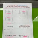전남대학교스포츠센터 | 전남대학교 스포츠센터 이용 후기 및 가격&프로그램&시설 정보