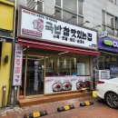 목동역맛집 국밥참맛있는집 서울목동점 든든한 모둠국밥 &amp; 수육 후기