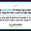 초이스피부과의원 이미지