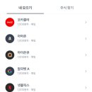 마초갈비 이미지