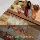 코끼리샐러드 | 광화문 점심 초밥으로 코끼리초밥 후기｜가성비 좋은 초밥 한상, 코끼리A세트와 추가피스까지