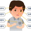 가남의원 이미지