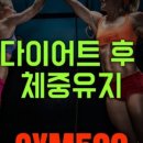 M PT GYM 이미지
