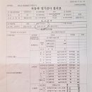 사하자동차검사소 이미지