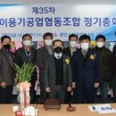 국민생활협동조합