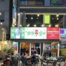우리고기전문점산들에 | 김해맛집 참뽀뽀쪽갈비 우리가족 모두 만족하는 구성