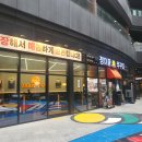 쌍용자동차광명서비스프라자 | 광명역 맛집 찾는다면 [정이품쭈꾸미] 광명1점 AK플라자 쇼핑 후 가족 외식으로 강추, 재방문 후기