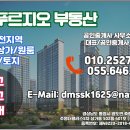 탑마트 앞 횡단보도 이미지