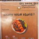타코박스Taco Box