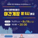 JFK대천워터파크호텔 이미지