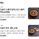 신흥화학 | 🍲 성남 몸보신 맛집, 신흥 닭죽 포장 후기 (든든한 한 끼)
