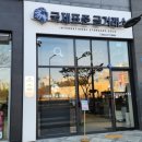 홀마트 | 세종 안전한 금거래소, 국제표준금거래소 세종새롬점 금매입 상담 후기